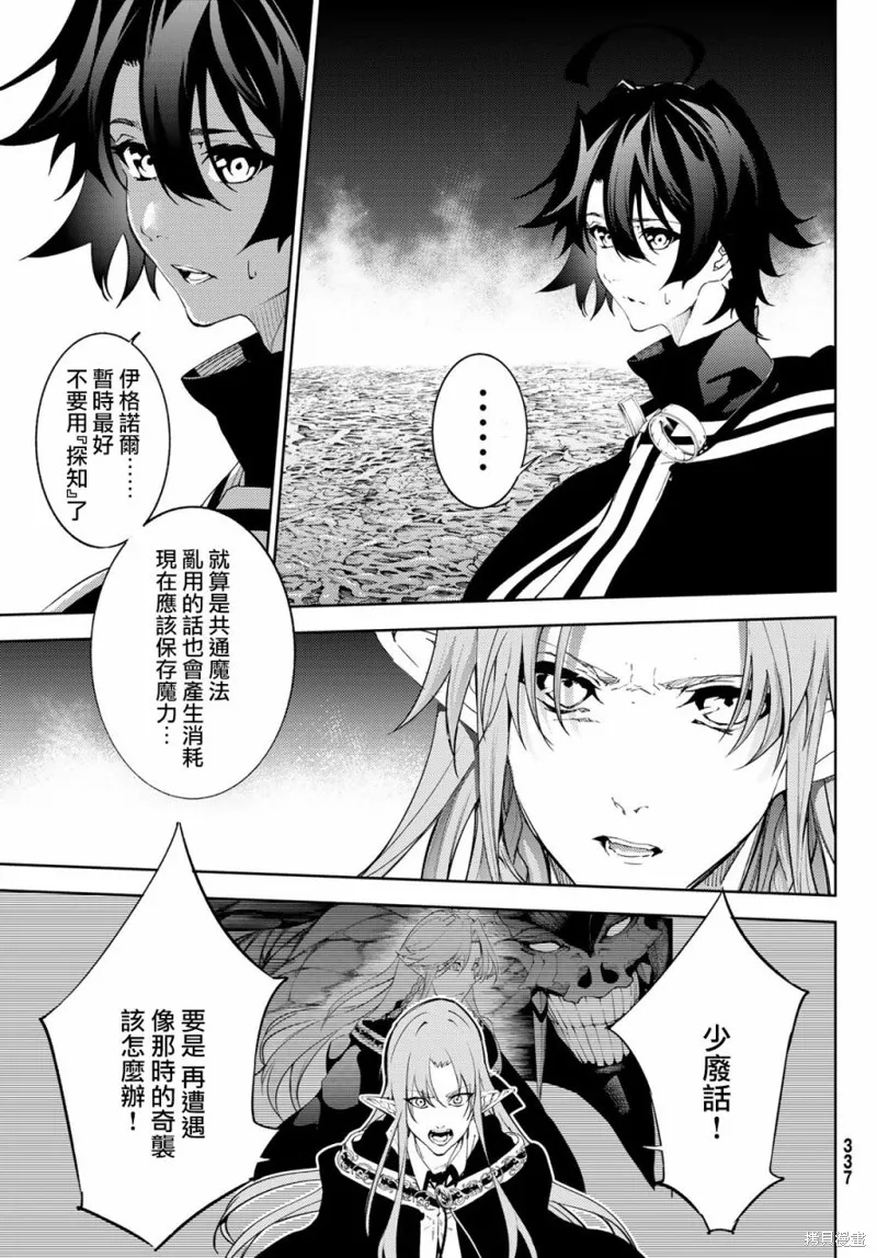第14话 第25页