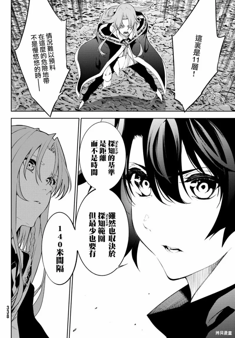 第14话 第26页