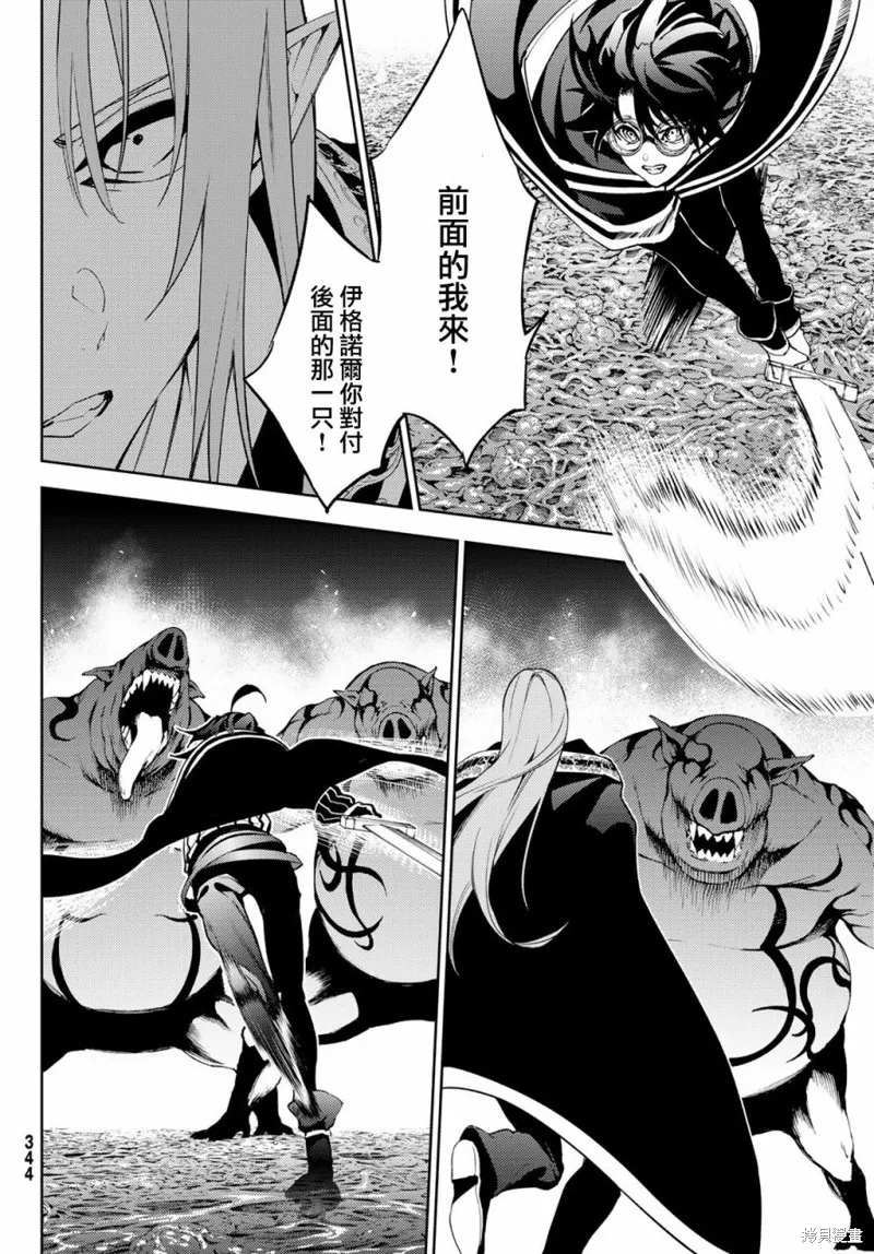 第14话 第31页
