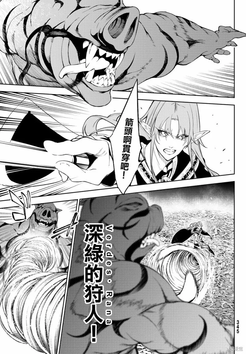 第14话 第32页