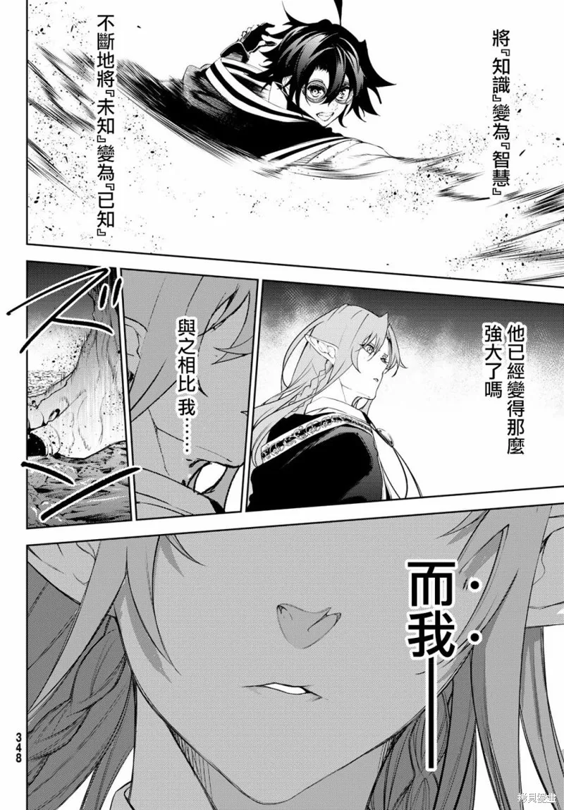 第14话 第35页