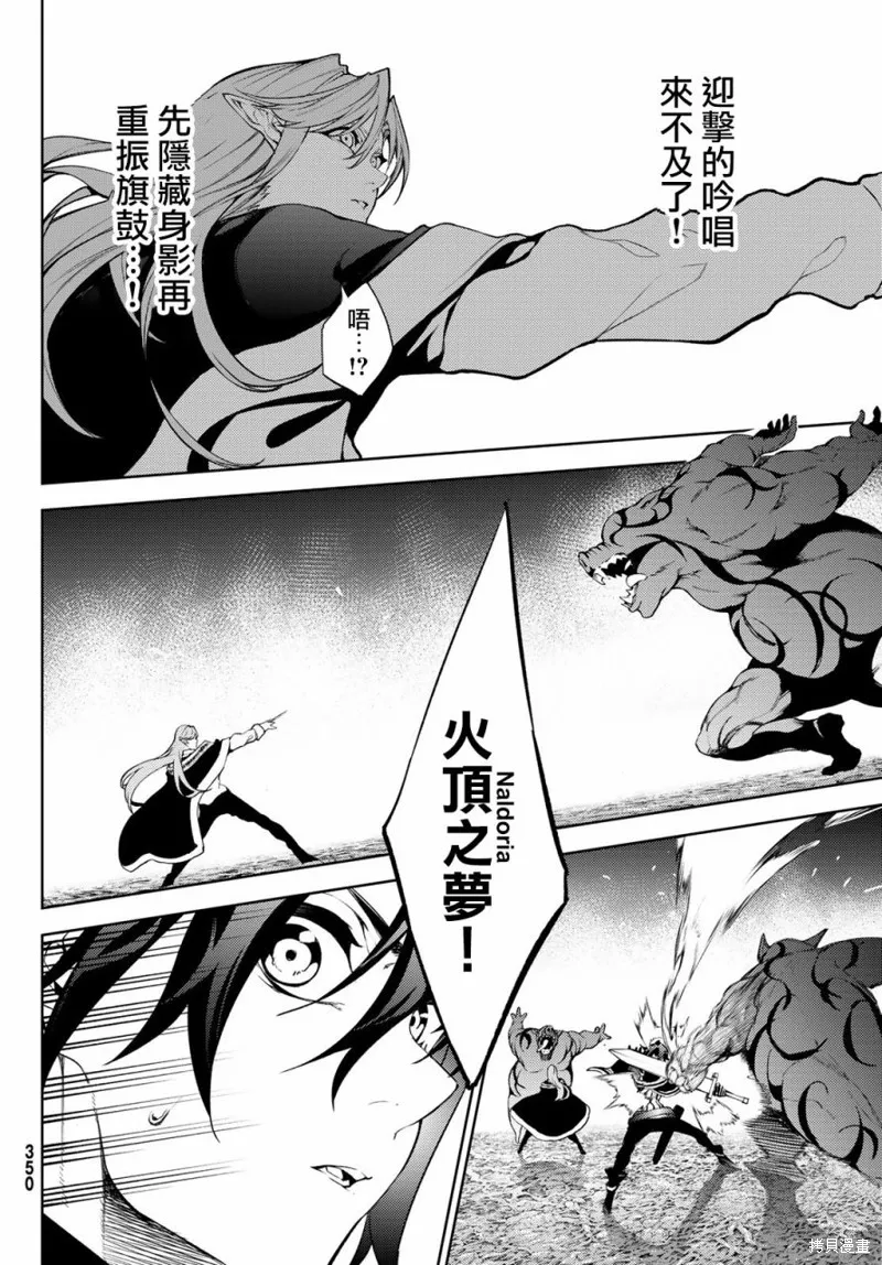 第14话 第37页