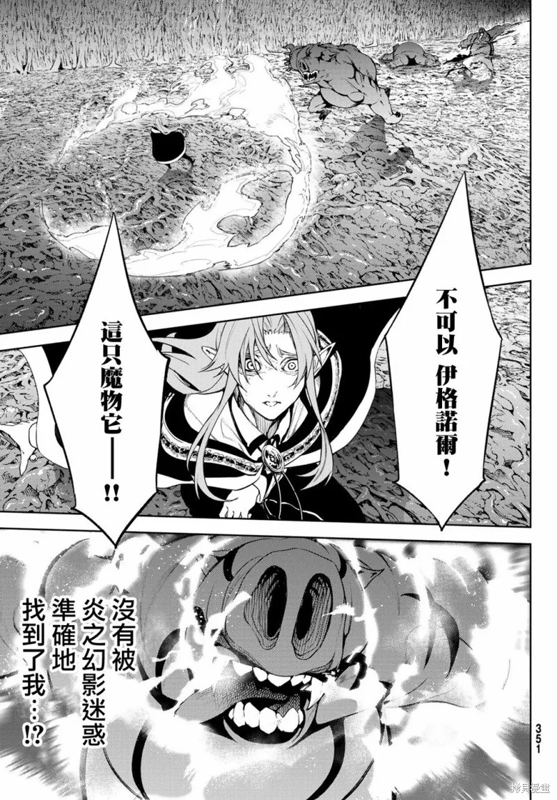 第14话 第38页