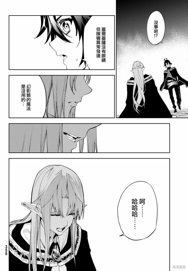 第14话 第42页