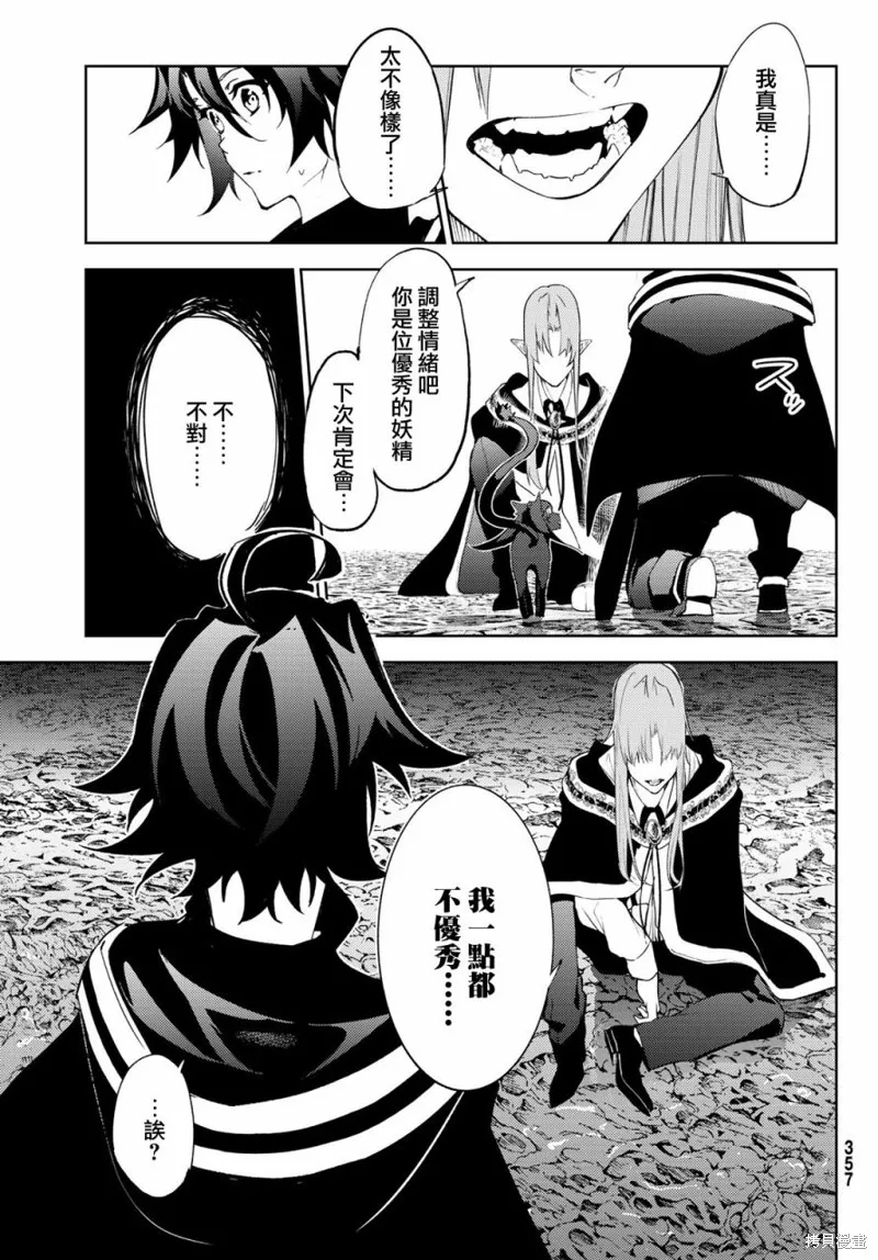 第14话 第43页