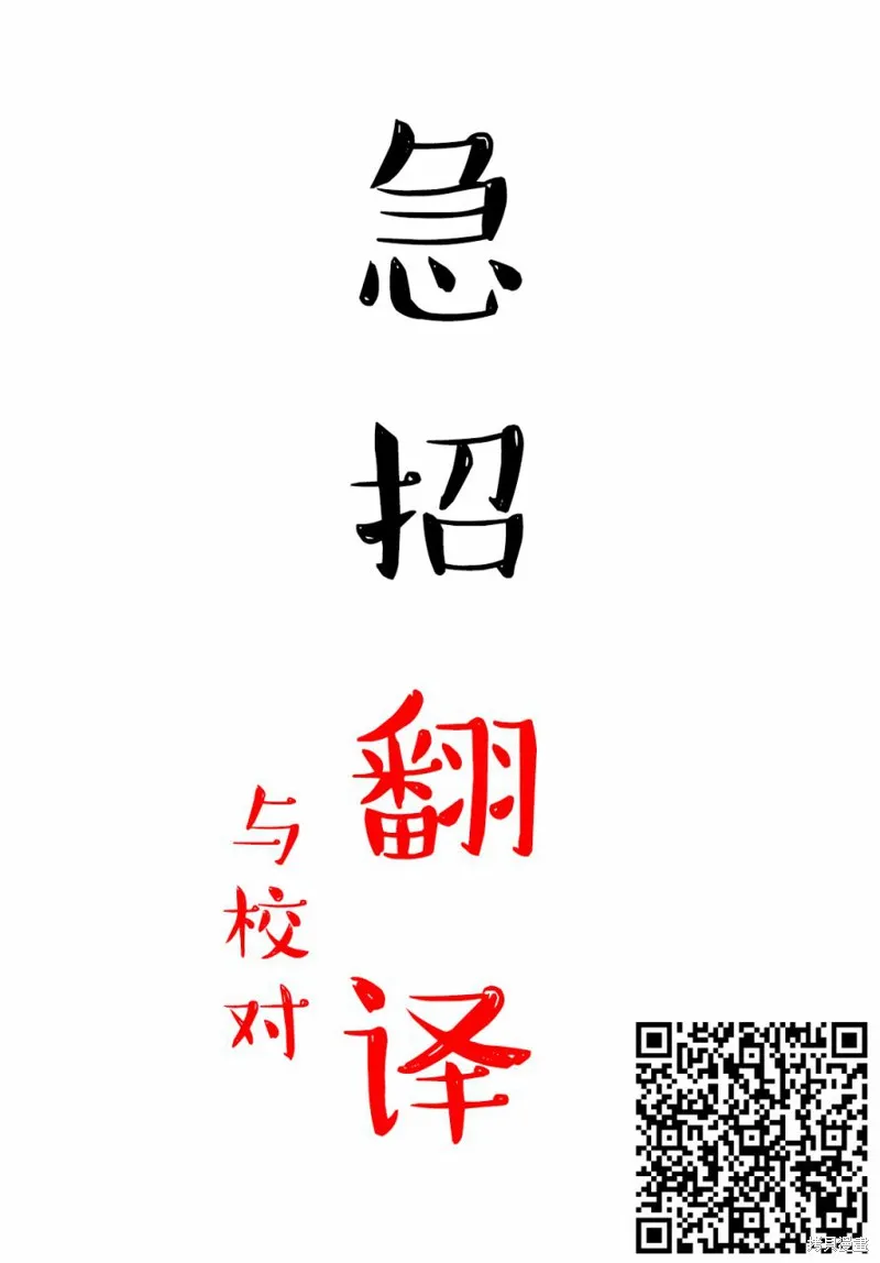 第14话 第45页