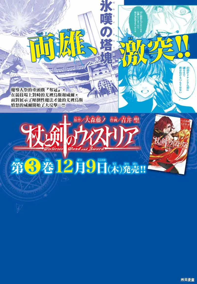 第13话 第2页