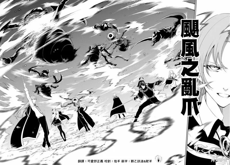 第13话 第7页
