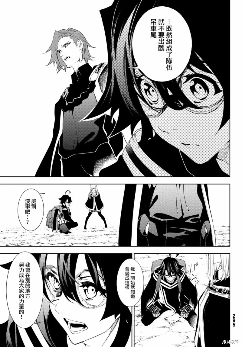 第13话 第11页