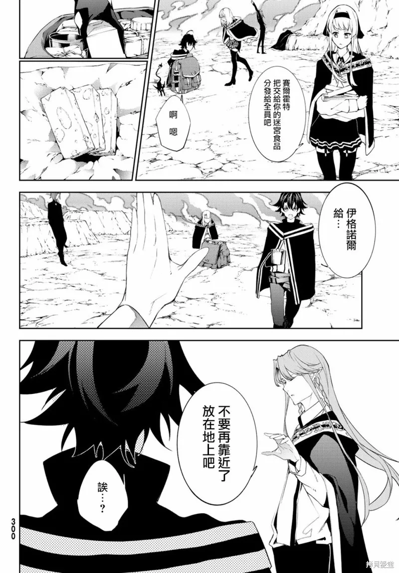 第13话 第15页
