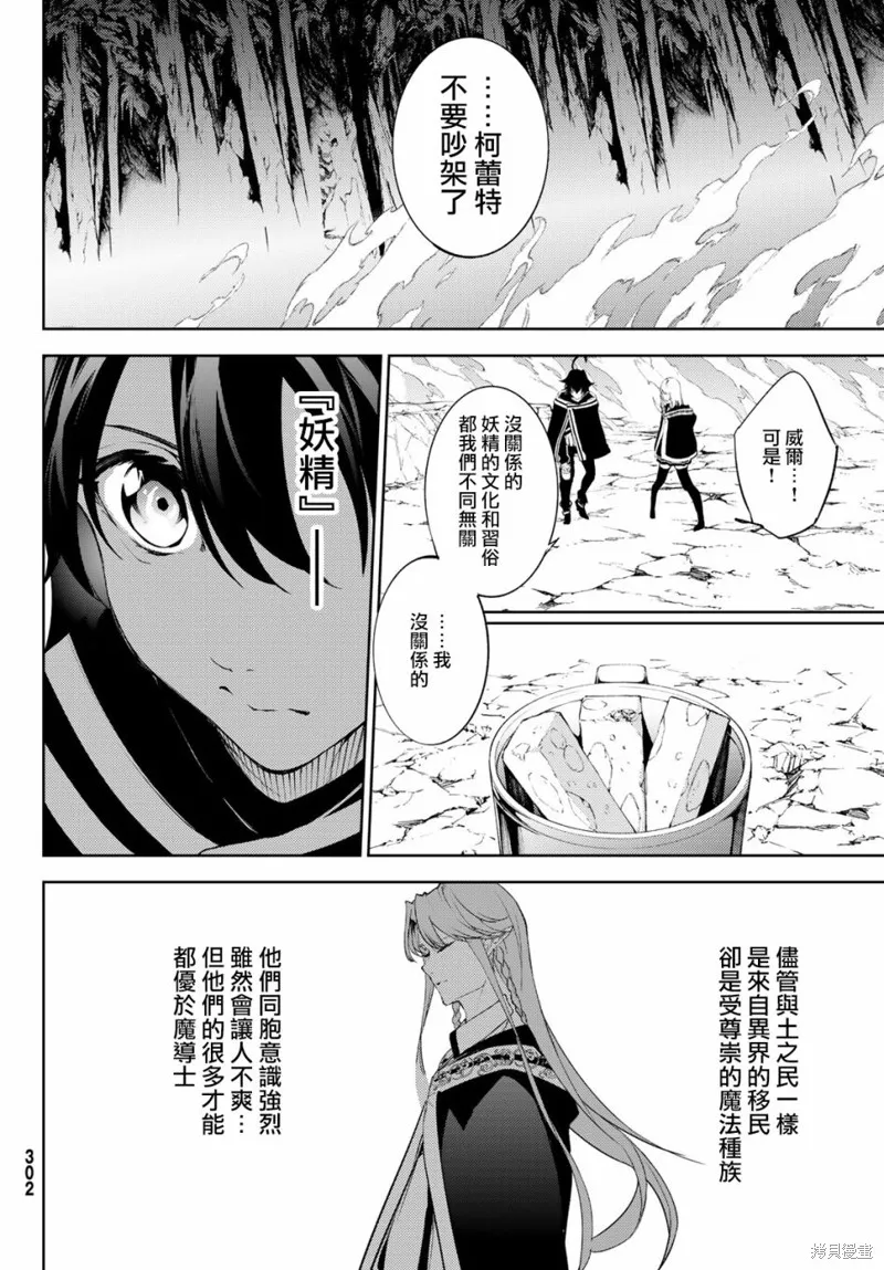 第13话 第17页