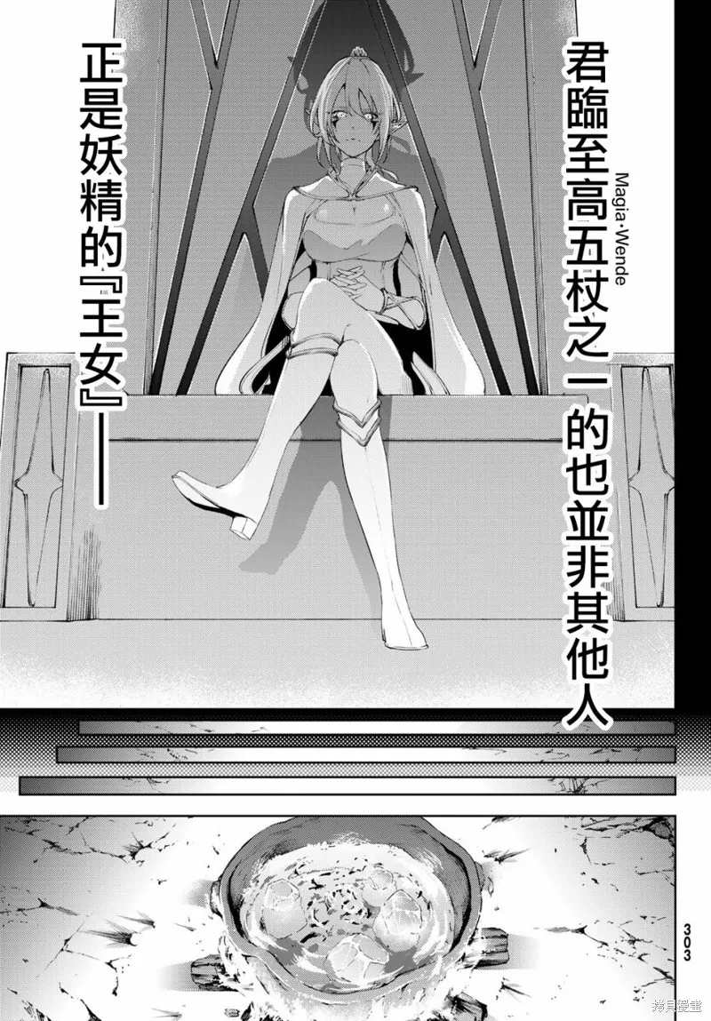 第13话 第18页
