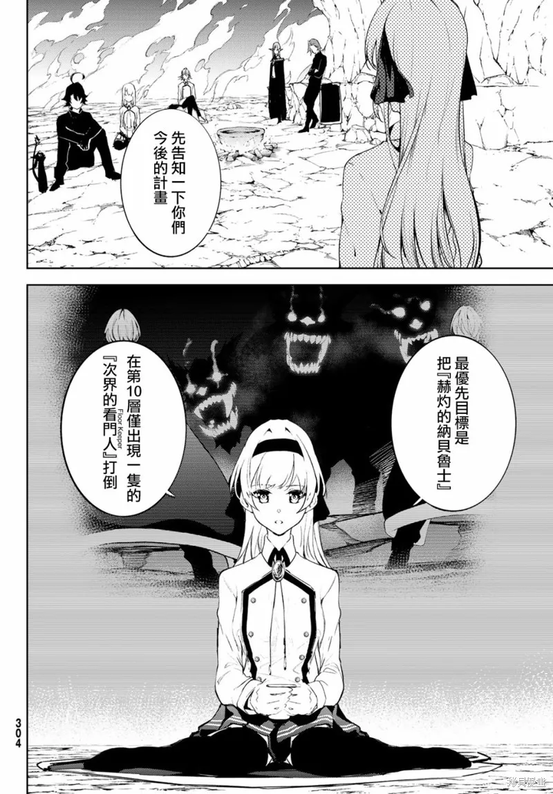 第13话 第19页