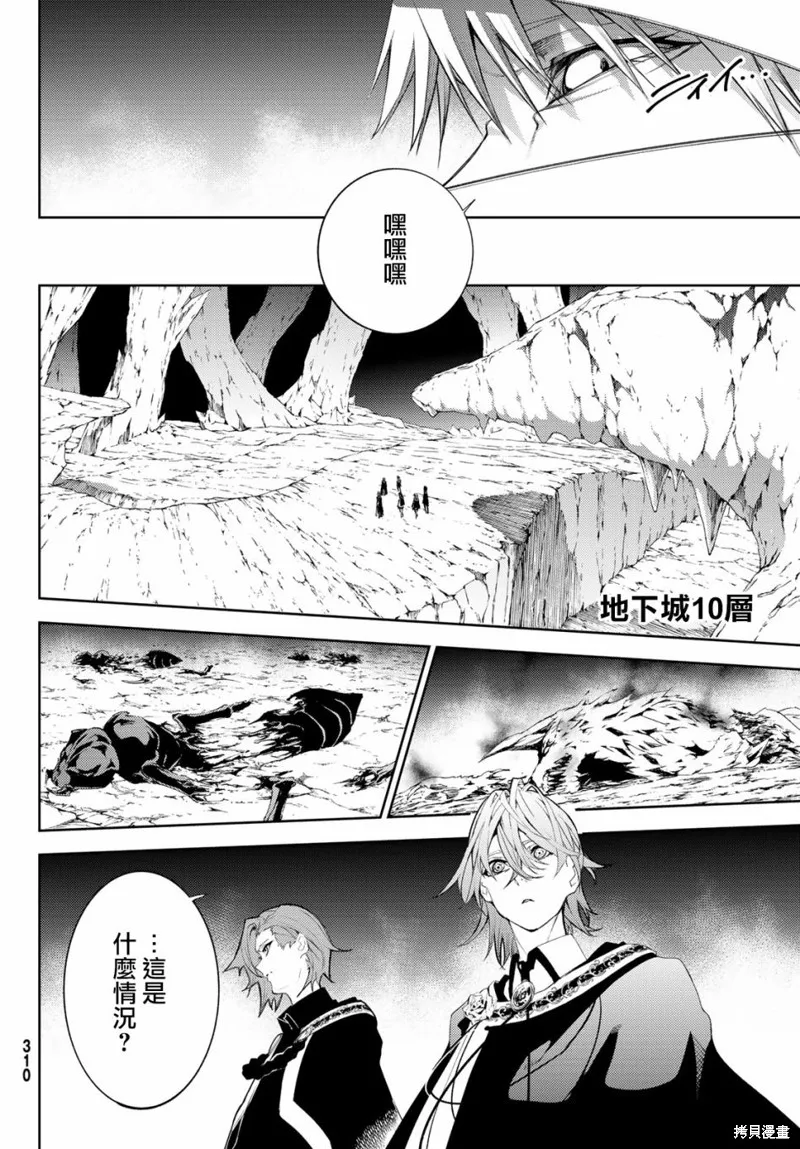 第13话 第25页