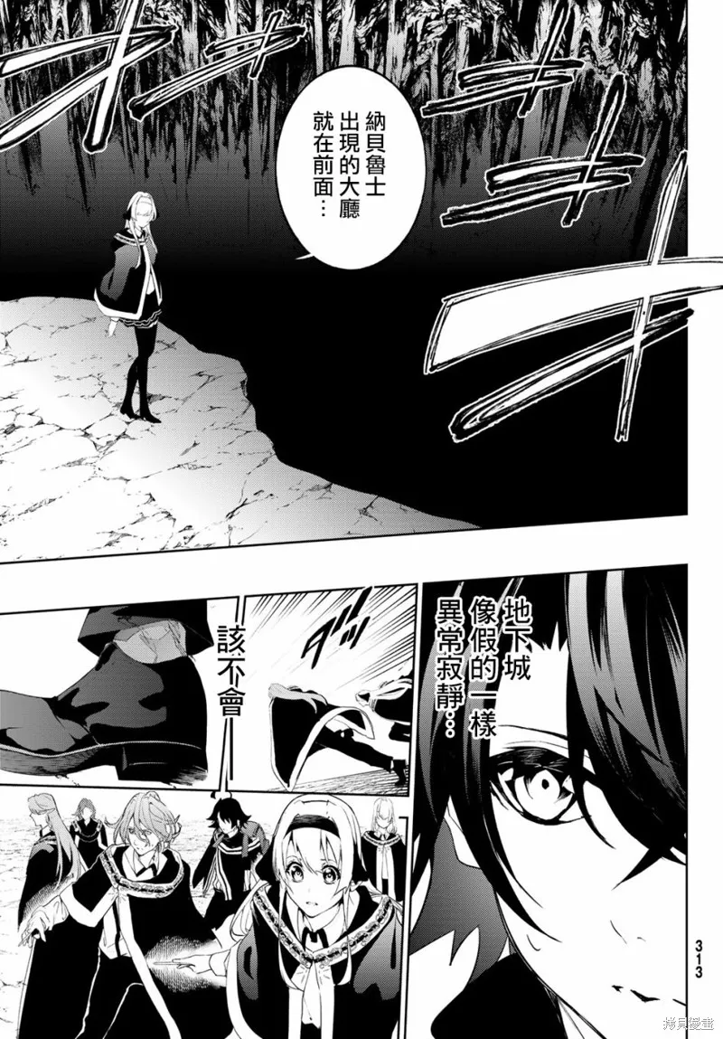 第13话 第28页