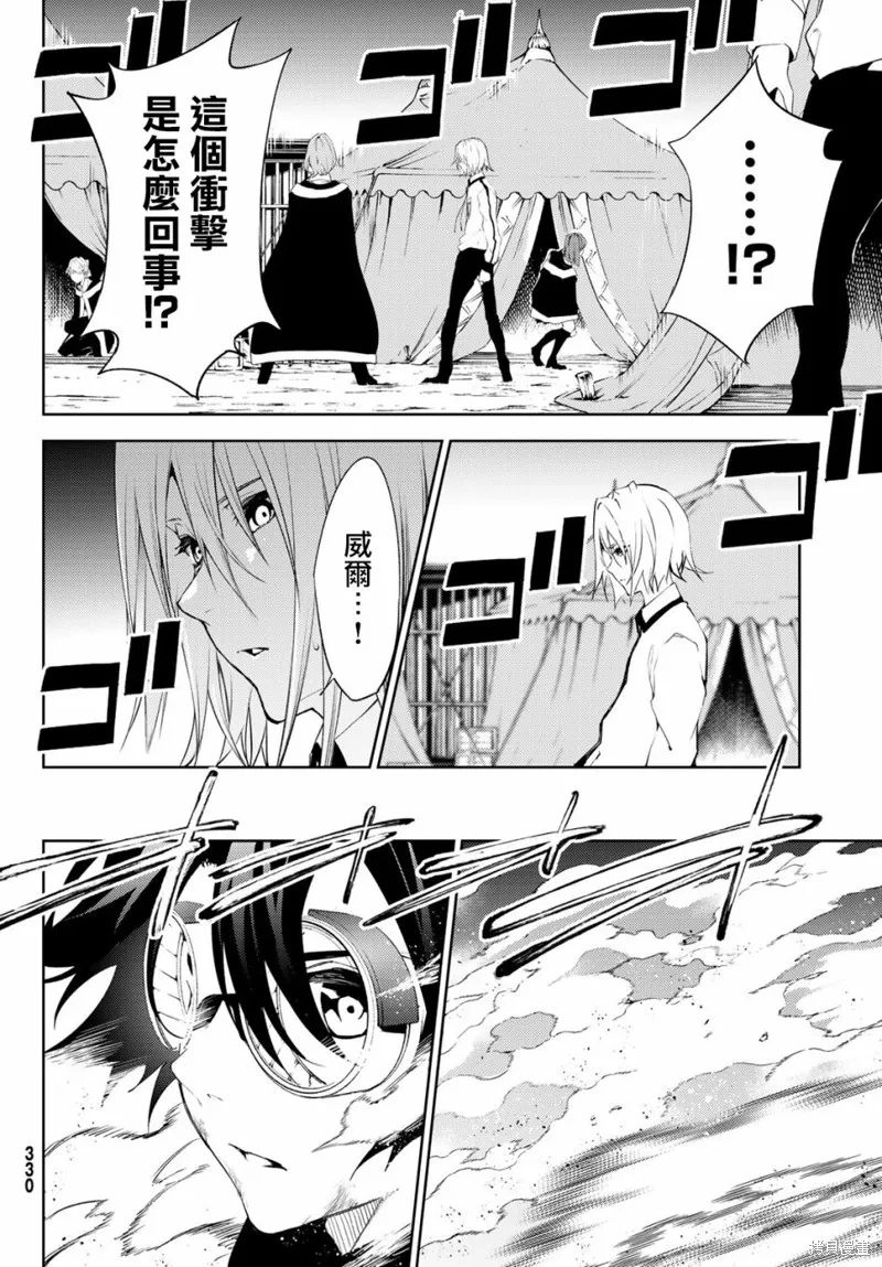 第13话 第42页