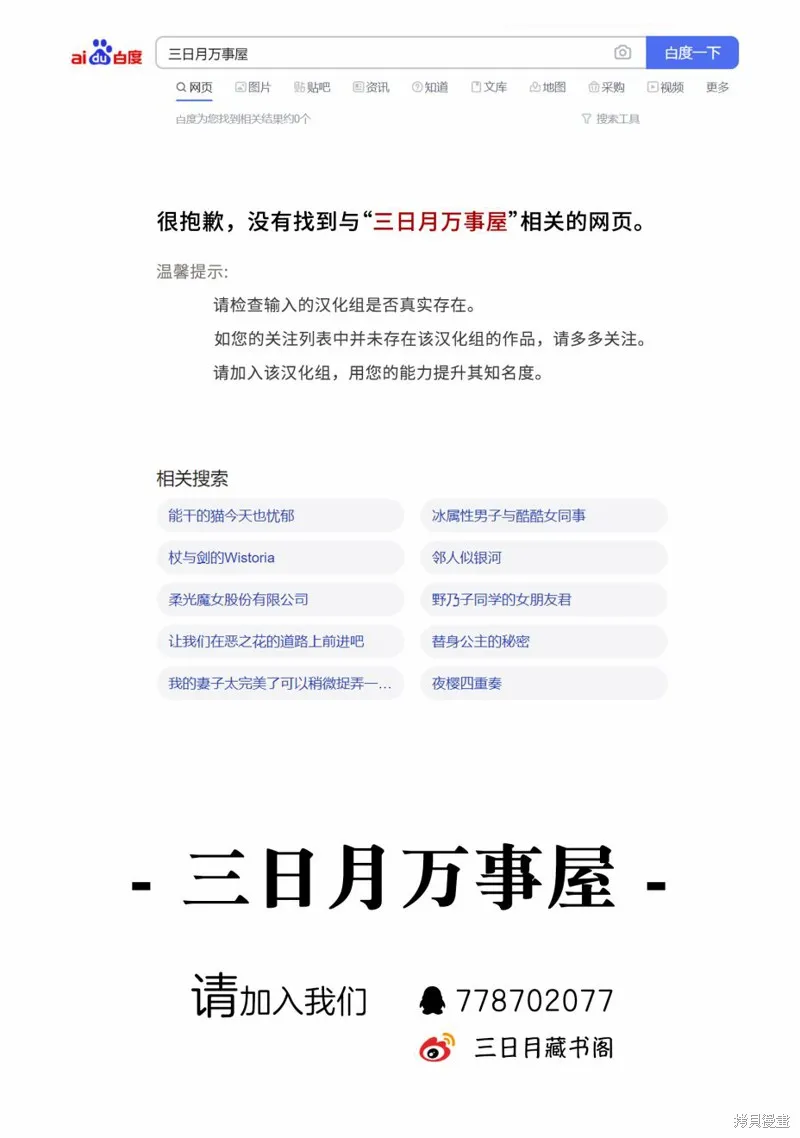 第13话 第44页