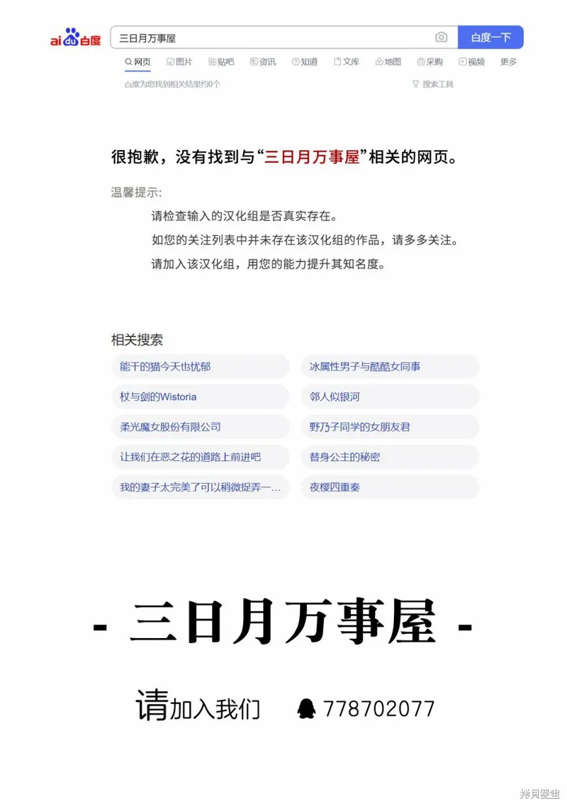 第12话 第41页
