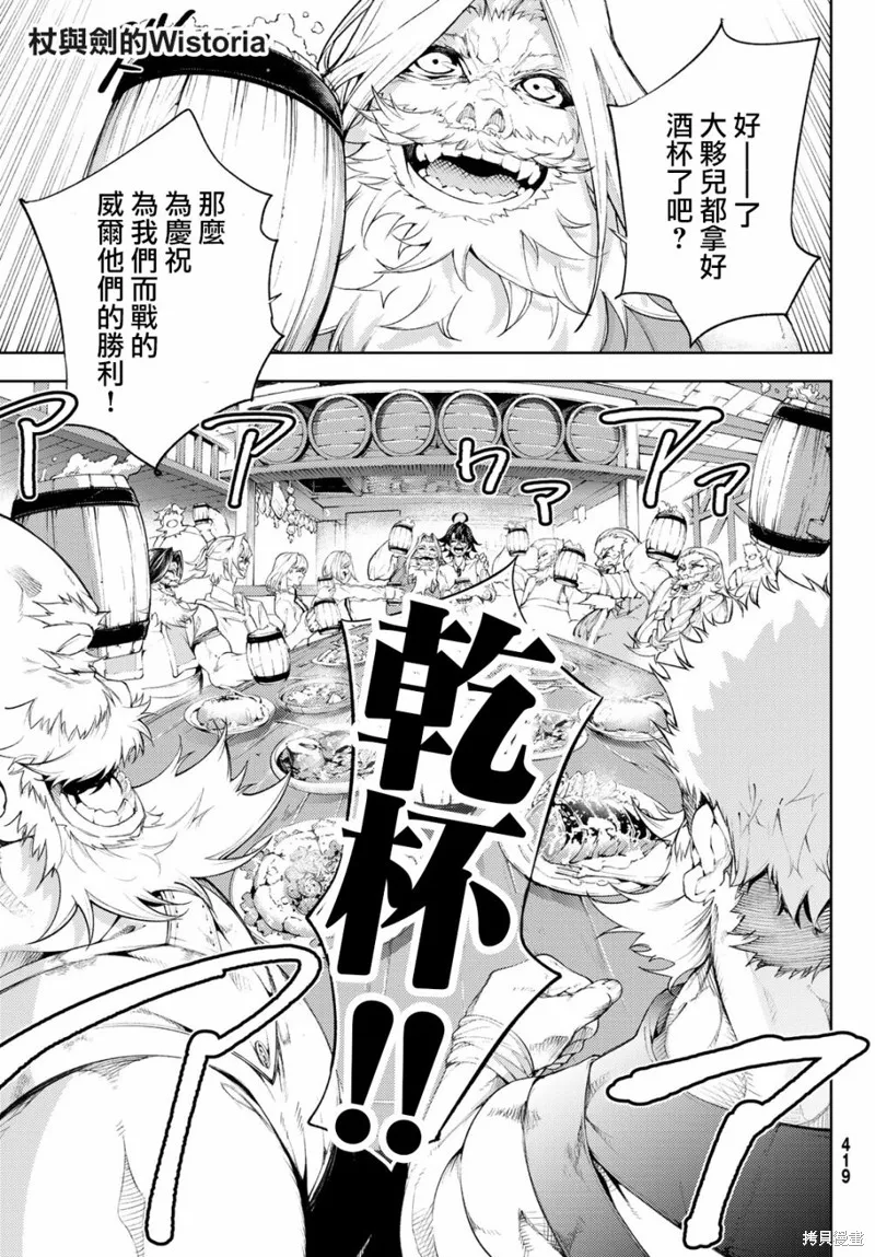 第11话 第2页