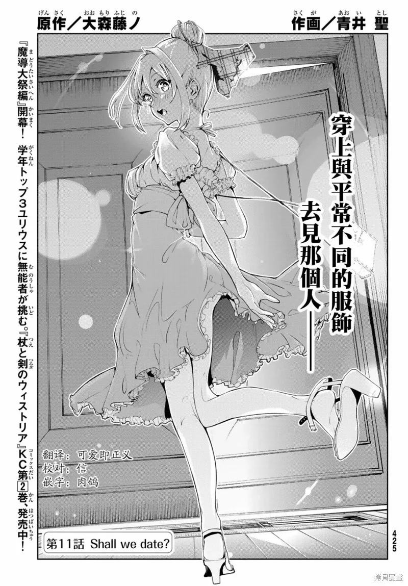 第11话 第8页