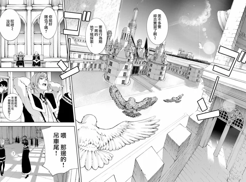 第11话 第9页