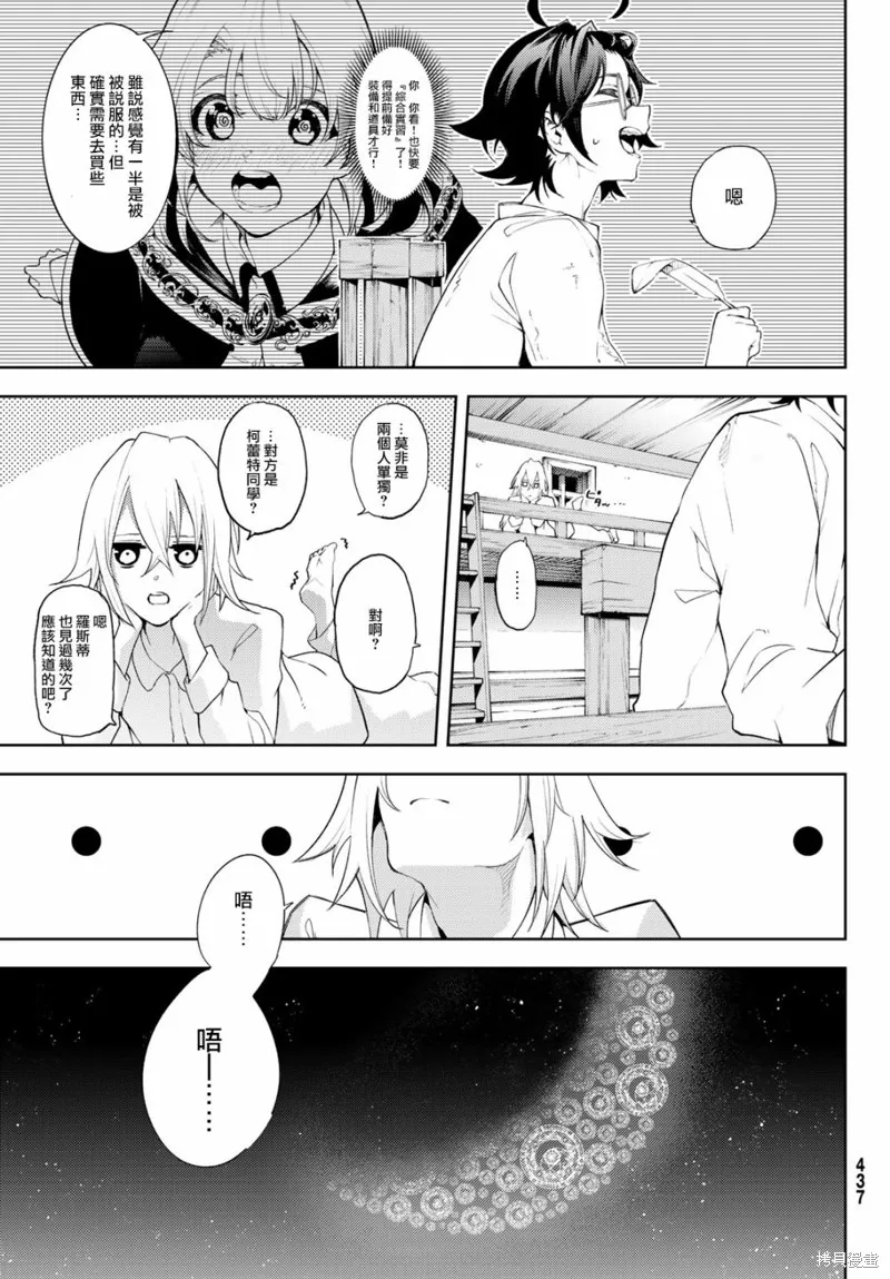第11话 第19页