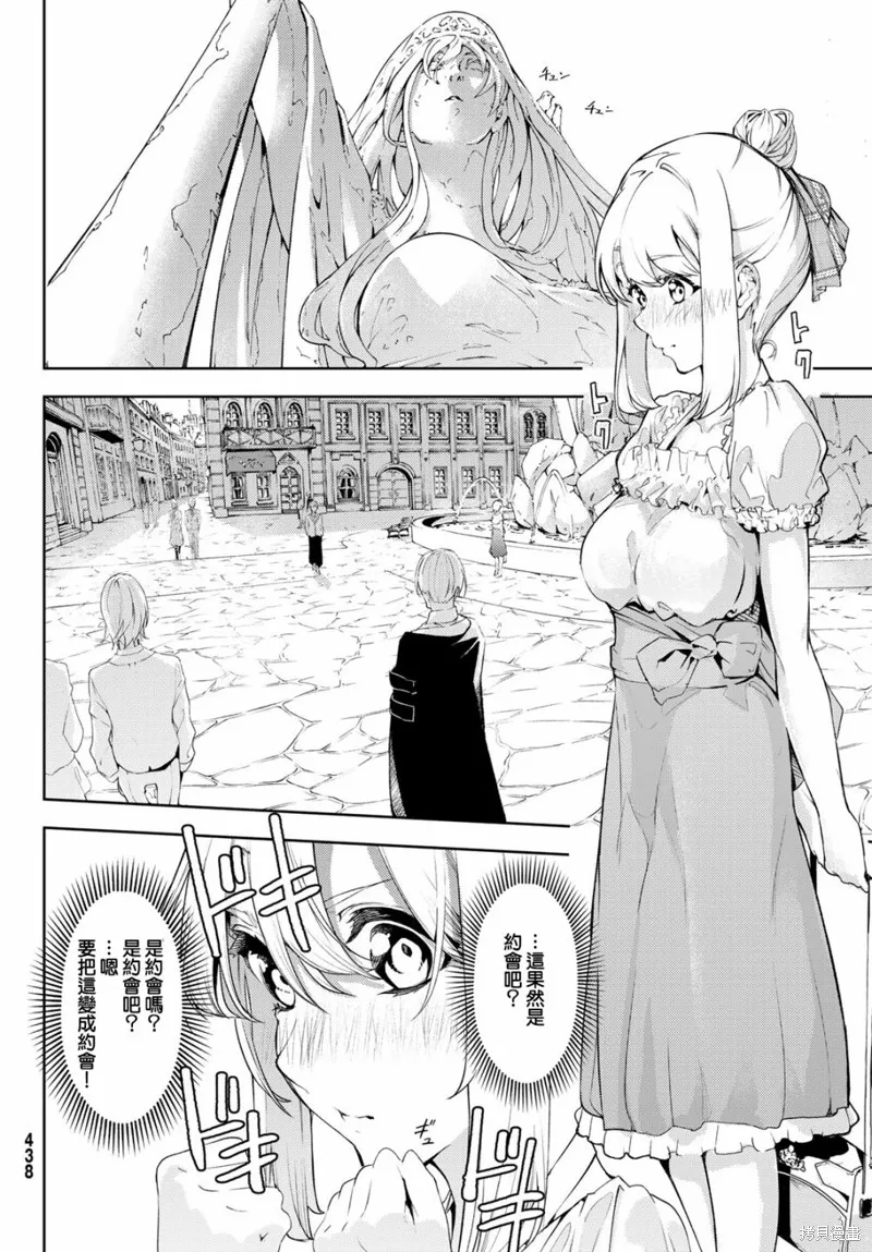 第11话 第20页