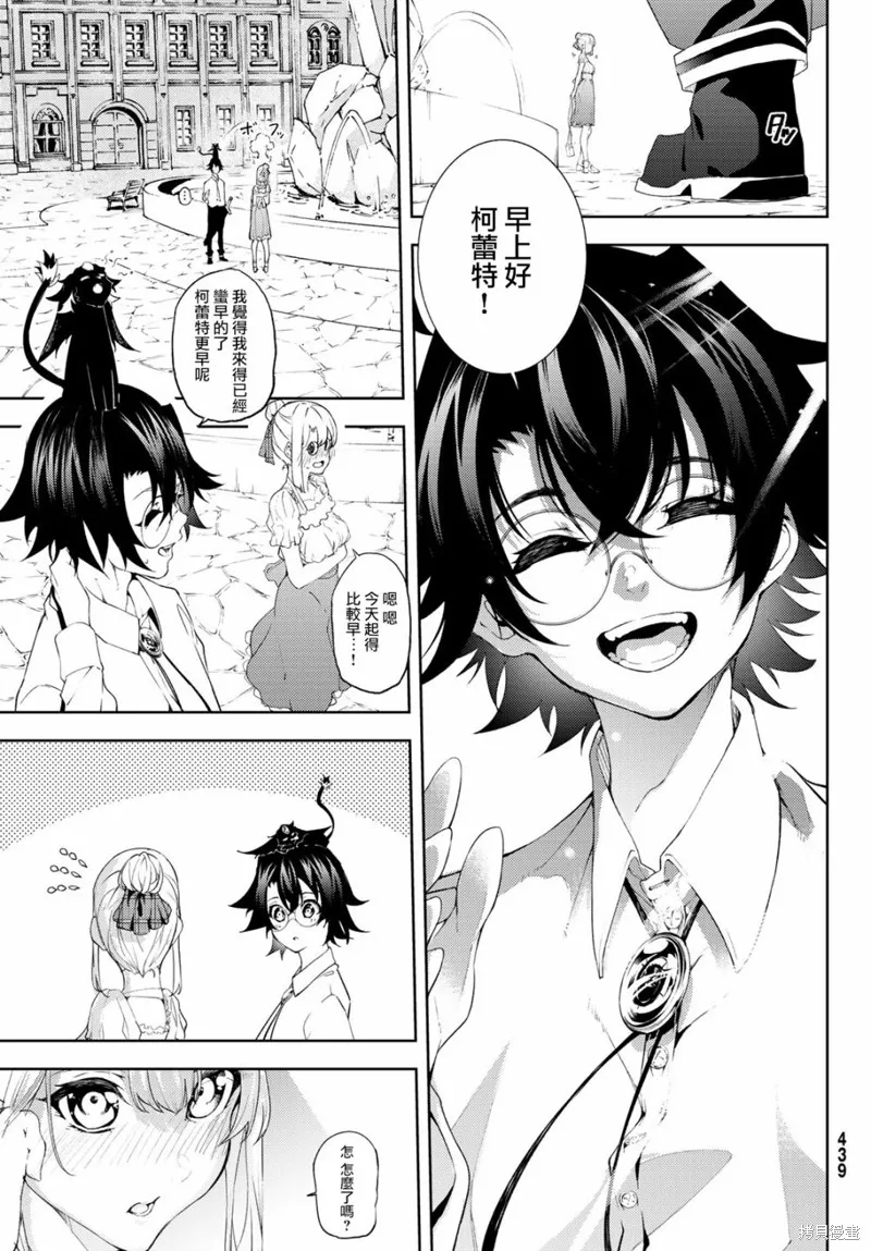第11话 第21页