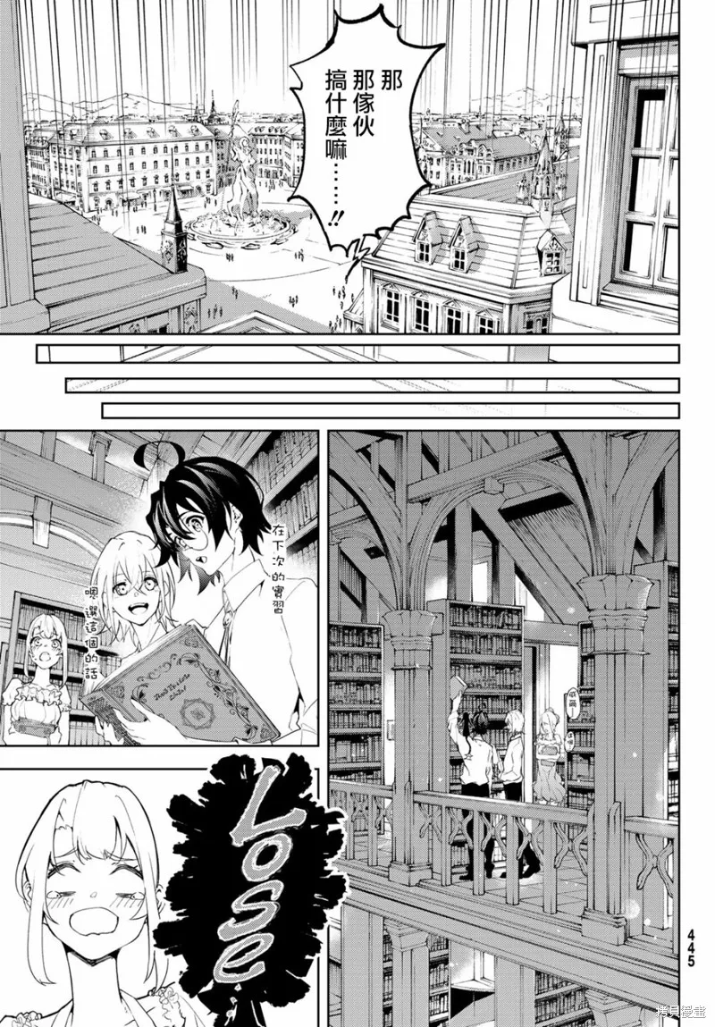 第11话 第27页