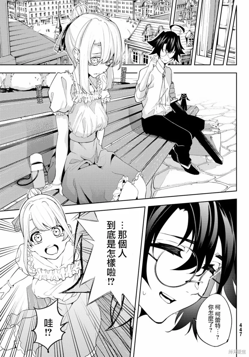 第11话 第29页