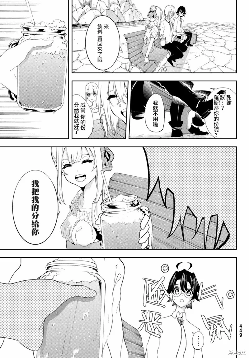 第11话 第31页