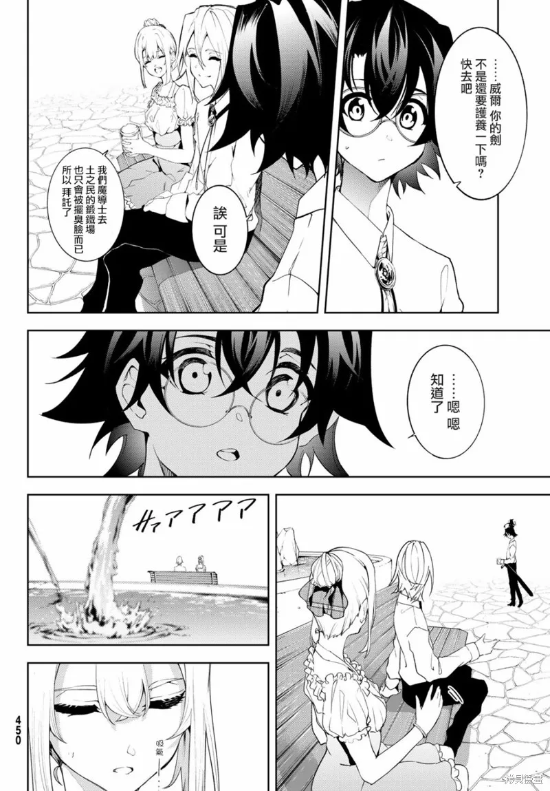 第11话 第32页