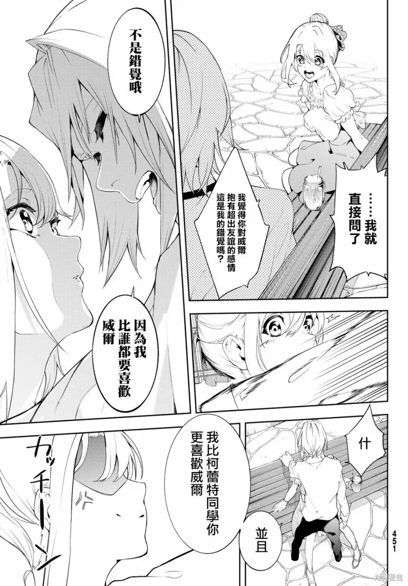 第11话 第33页