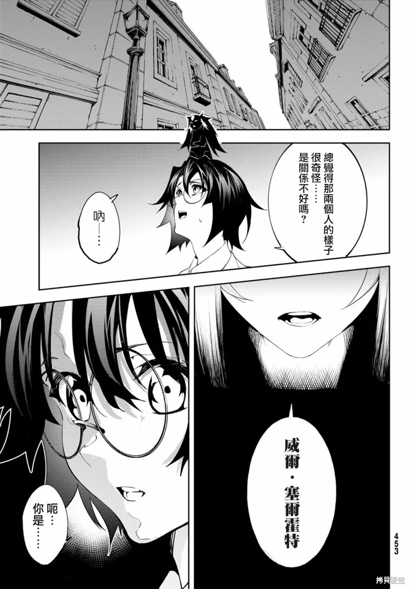 第11话 第35页