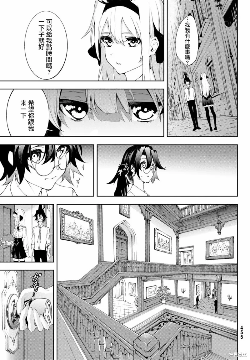 第11话 第37页