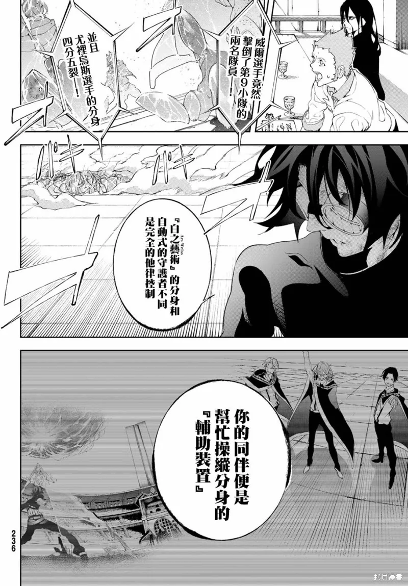第10话 第2页