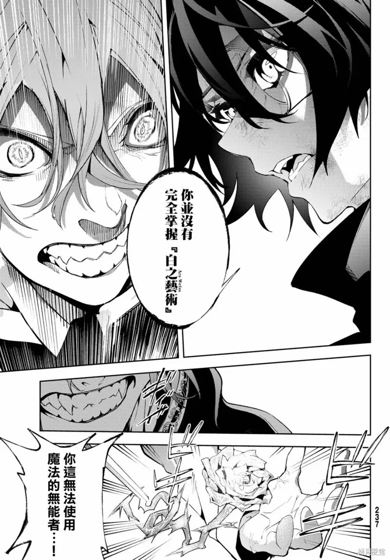 第10话 第3页