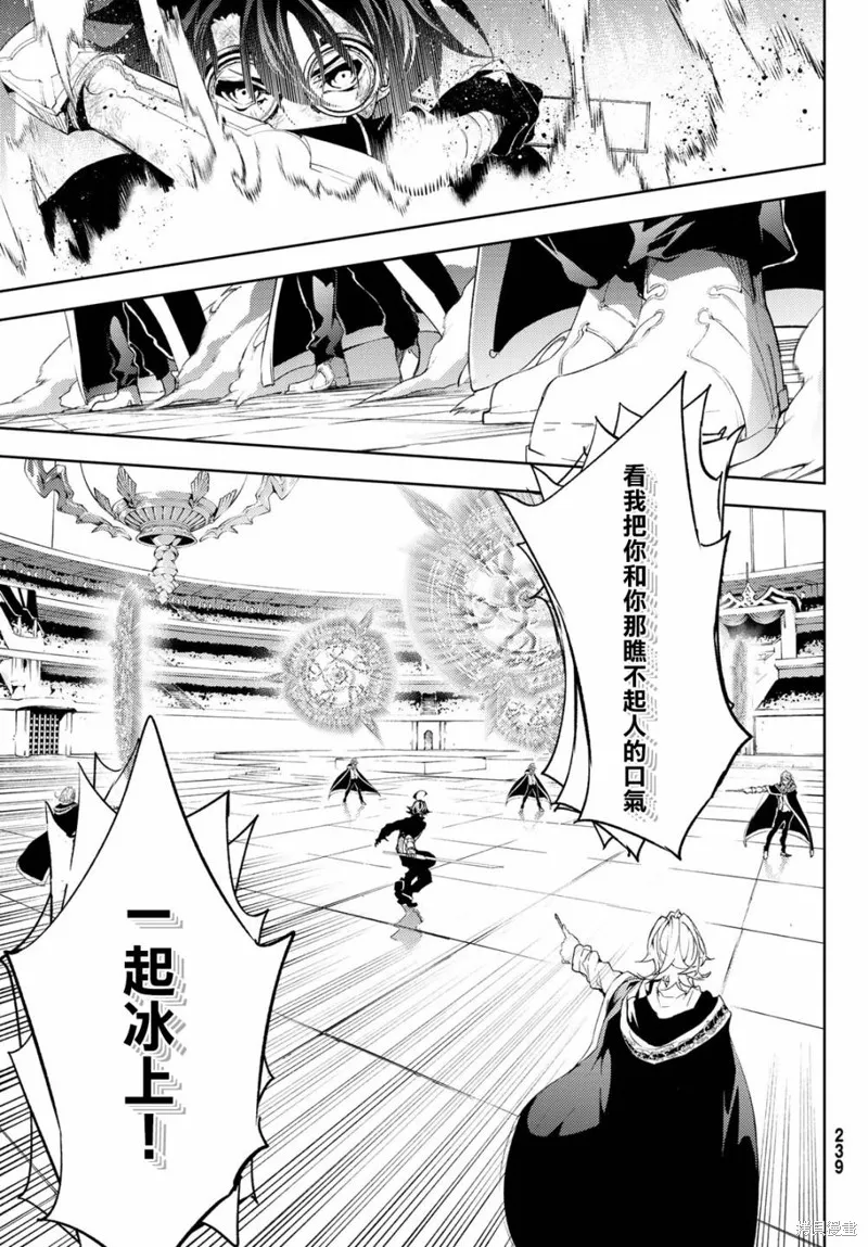 第10话 第5页