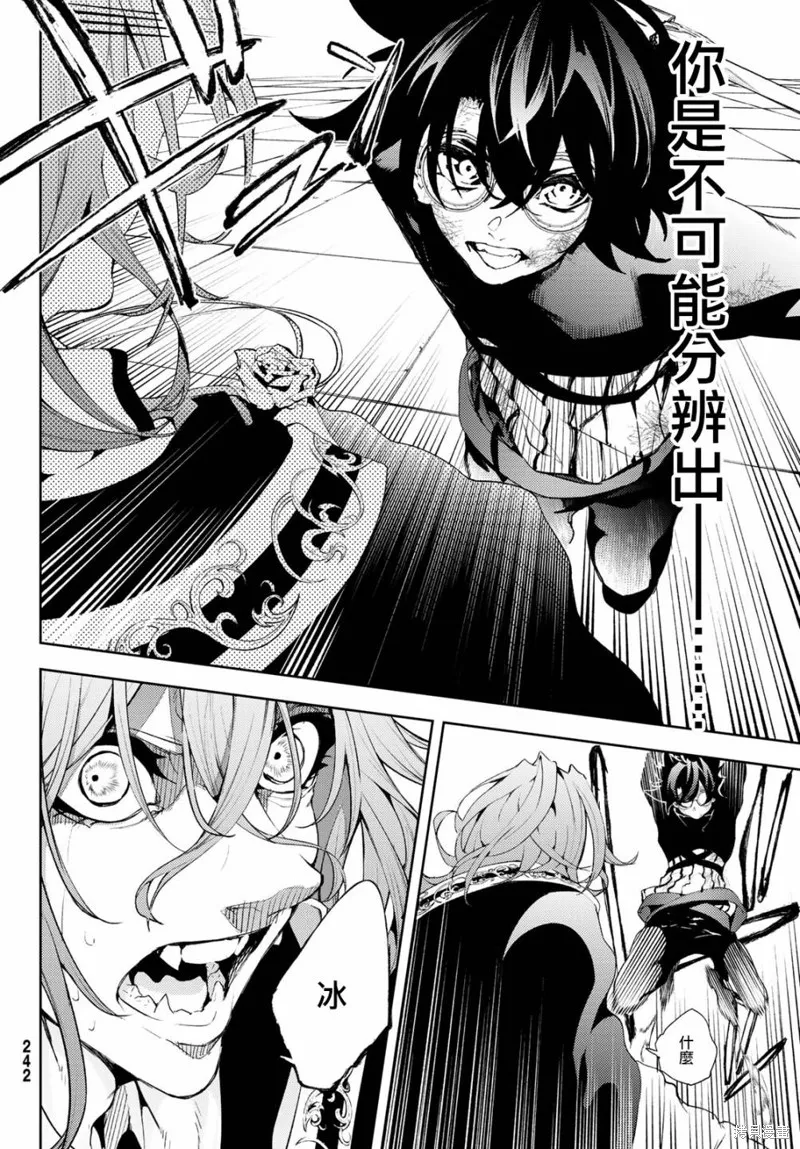 第10话 第8页