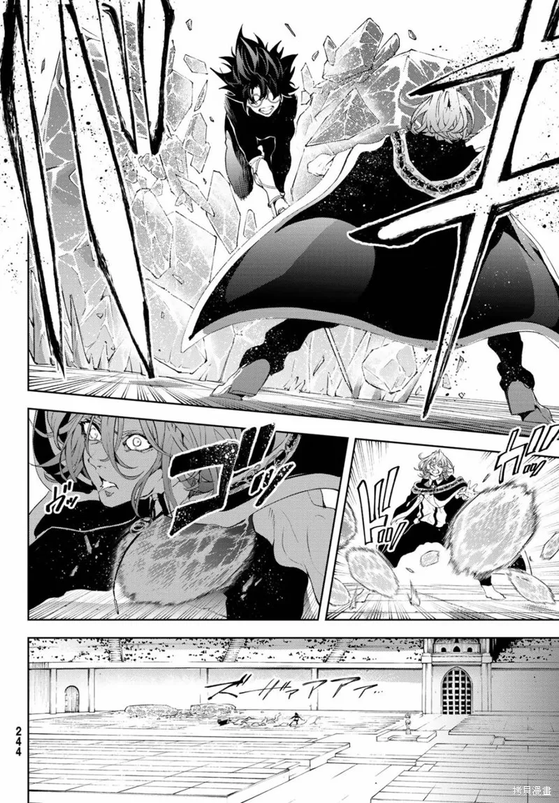 第10话 第10页