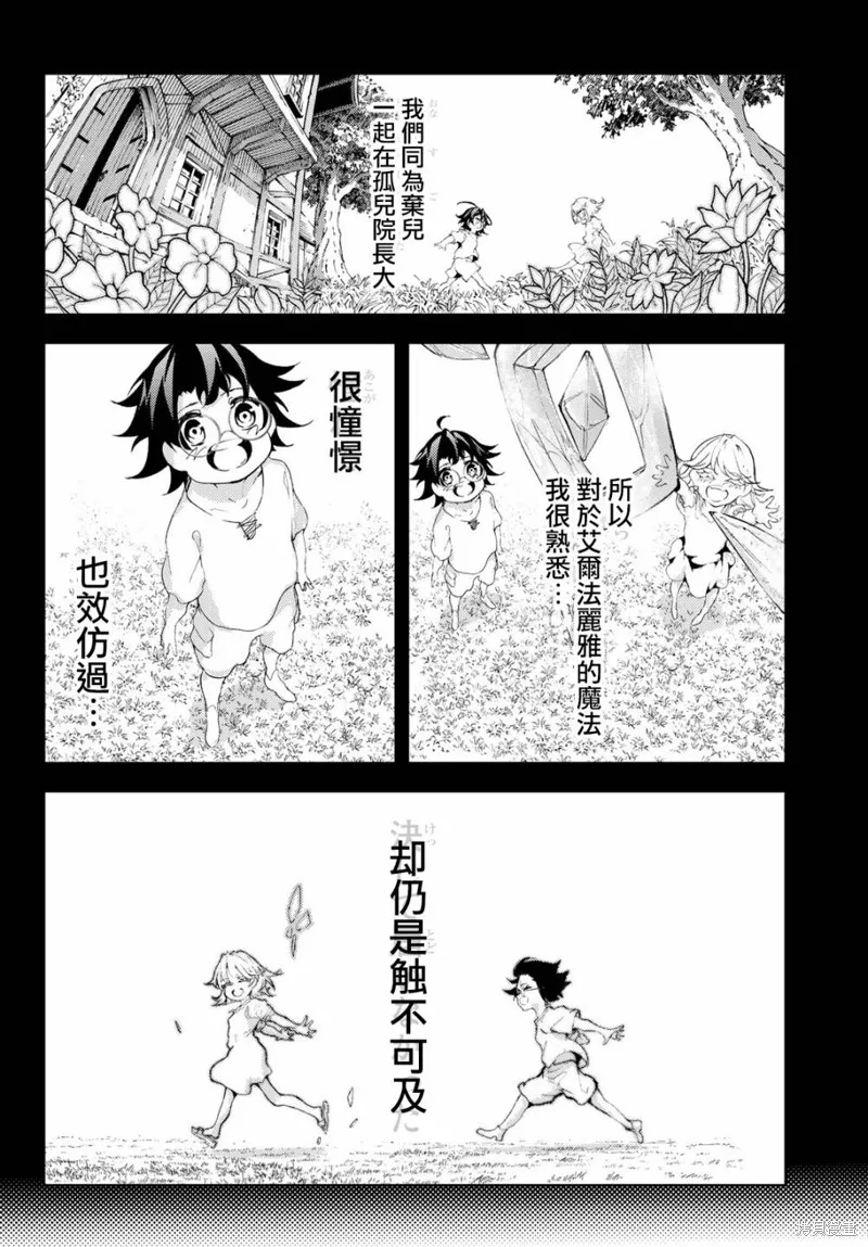 第10话 第14页