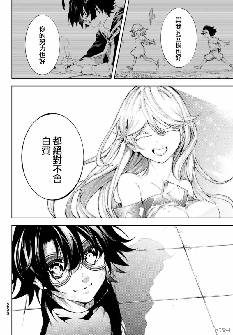 第10话 第16页