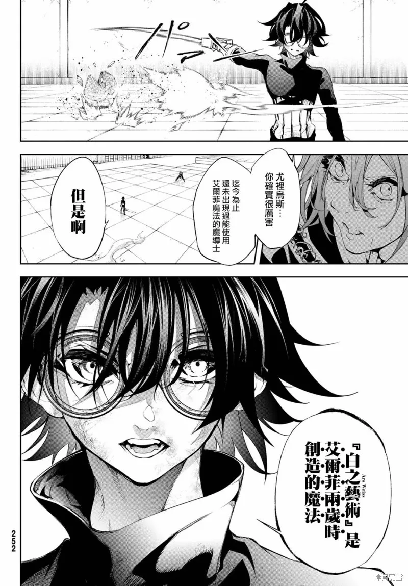 第10话 第18页