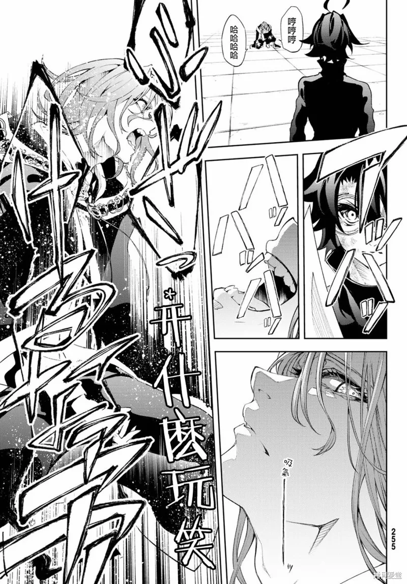 第10话 第21页