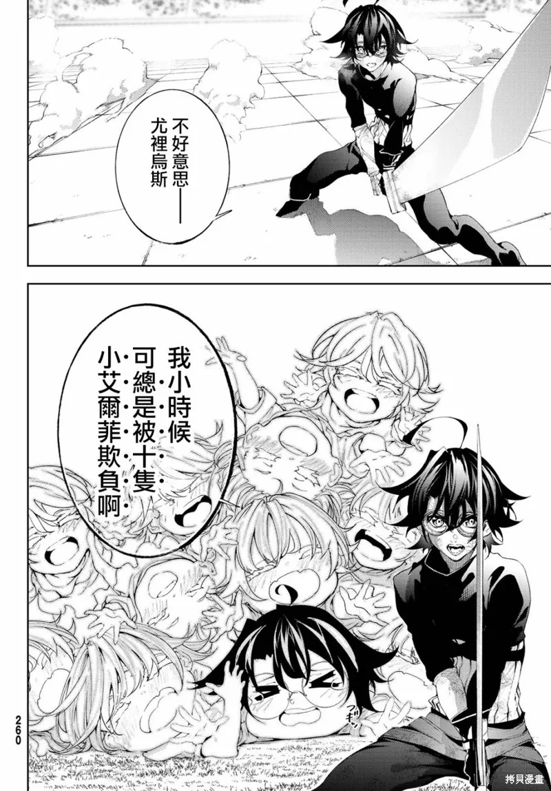 第10话 第24页