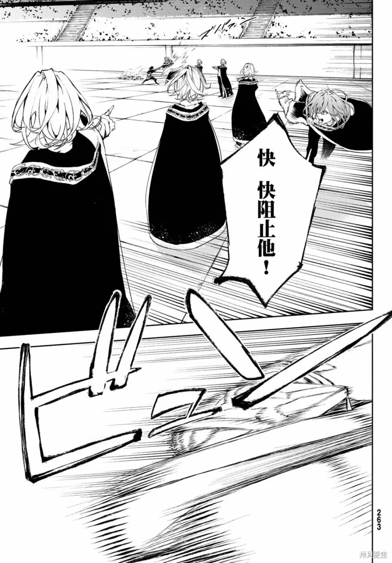 第10话 第27页