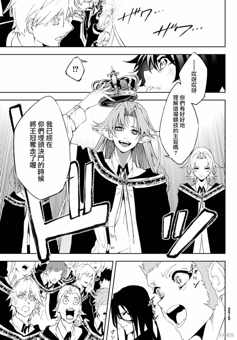 第10话 第34页