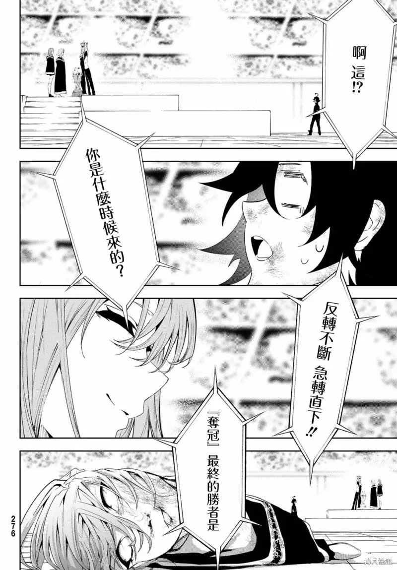 第10话 第35页