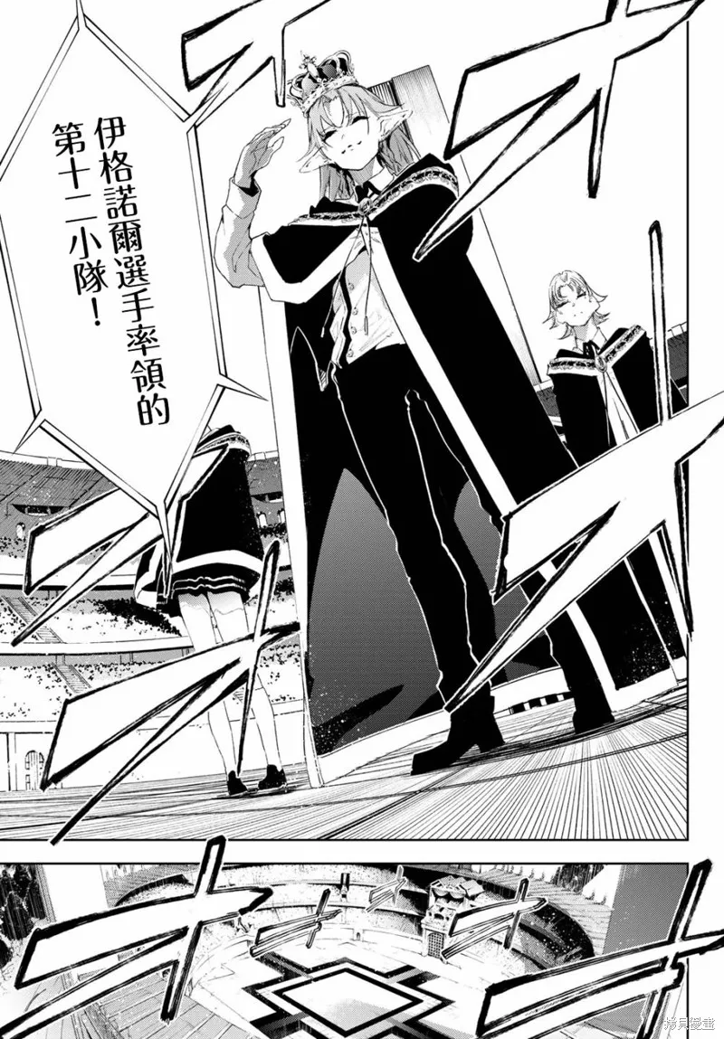 第10话 第36页