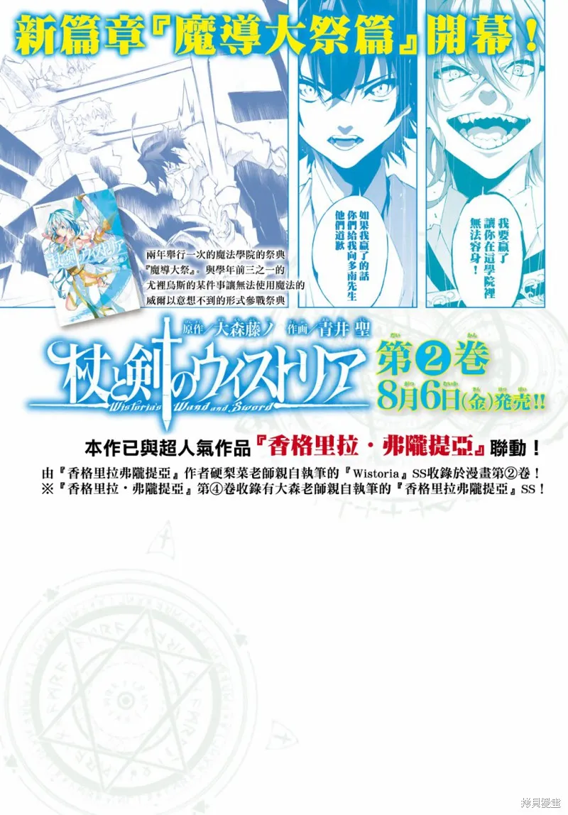 第09话 第2页